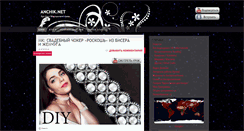 Desktop Screenshot of anchik.net